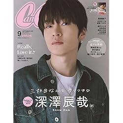 CanCam(キャンキャン) 2025年 09 月号 [雑誌] | 小学館 |本 | 通販